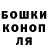 Героин гречка Niklon4ik