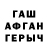 Героин гречка Dmitry Rybin