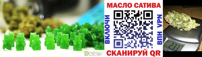 Cannafood марихуана  Купить где  Балашиха 