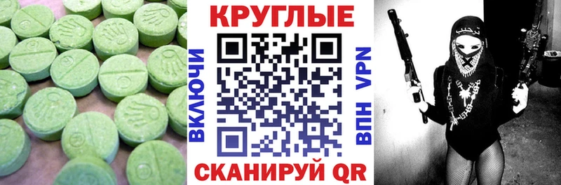 Купить  Балашиха  ЭКСТАЗИ MDMA 