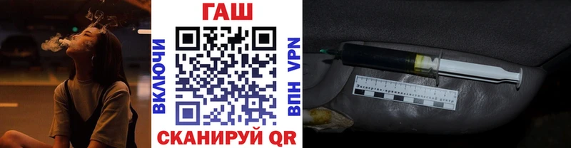 Купить  Балашиха  ГАШ Premium 