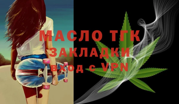 амфетамин Елабуга