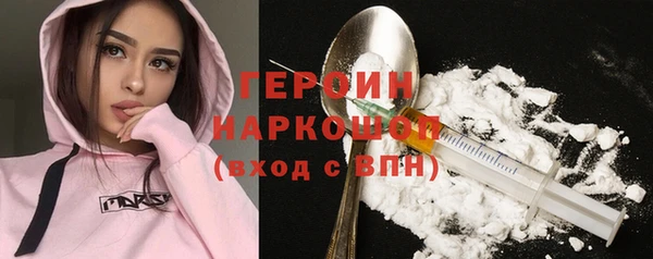 амфетамин Елабуга