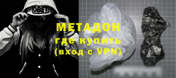 марихуана Елизово