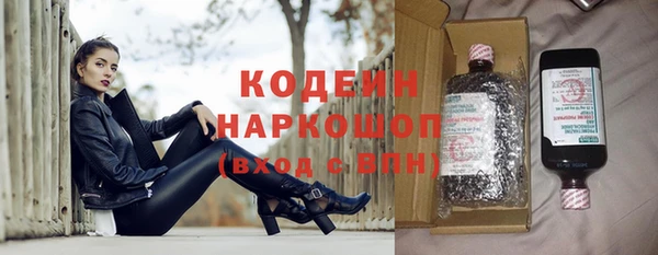амфетамин Елабуга