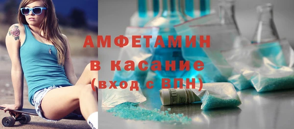 амфетамин Елабуга
