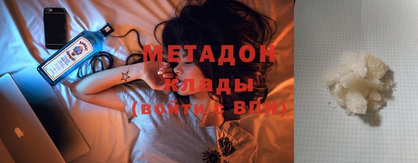 марихуана Елизово