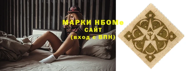 марихуана Елизово