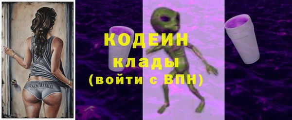 амфетамин Елабуга
