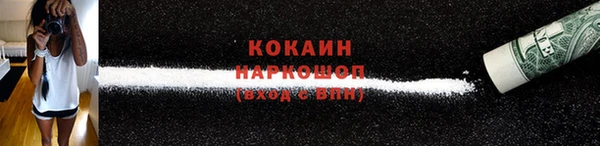 амфетамин Елабуга