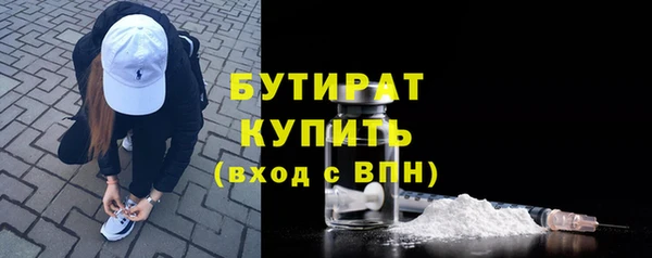 амфетамин Елабуга