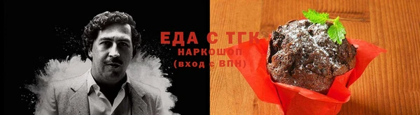 марихуана Елизово
