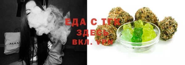 амфетамин Елабуга