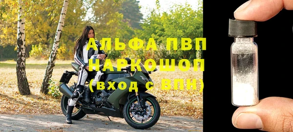 амфетамин Елабуга