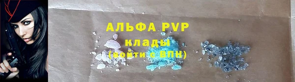 марихуана Елизово