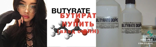 амфетамин Елабуга