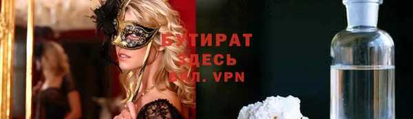 амфетамин Елабуга
