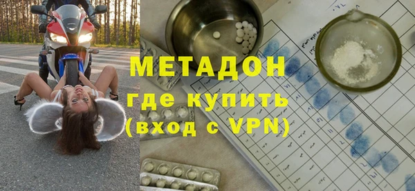 меф Ельня