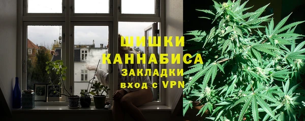 марихуана Елизово