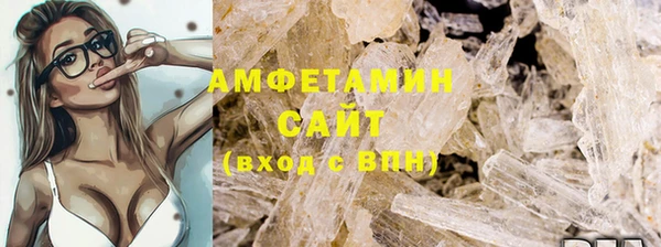 марихуана Елизово