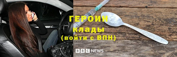 амфетамин Елабуга