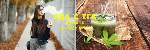 марихуана Елизово