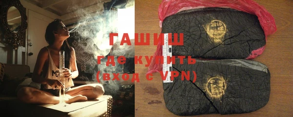марихуана Елизово