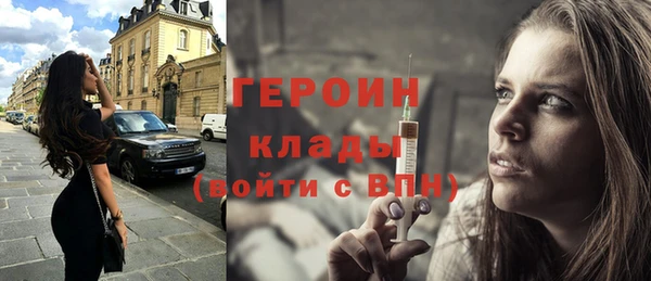 амфетамин Елабуга