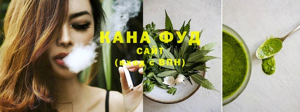марихуана Елизово