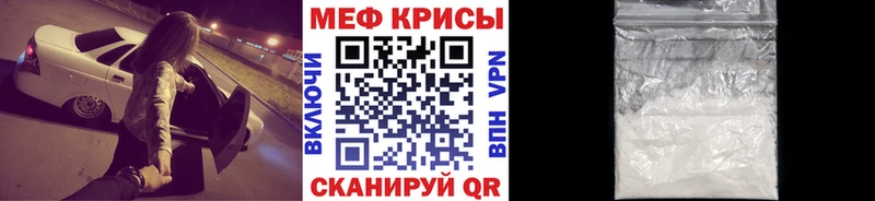 Купить закладки  Балашиха  Мефедрон 4 MMC 