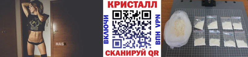 Первитин винт  Купить закладки  Балашиха 