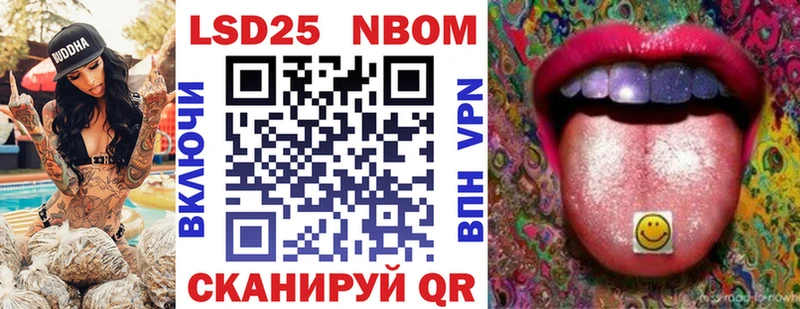 Купить где  Балашиха  Марки 25I-NBOMe 1500мкг 
