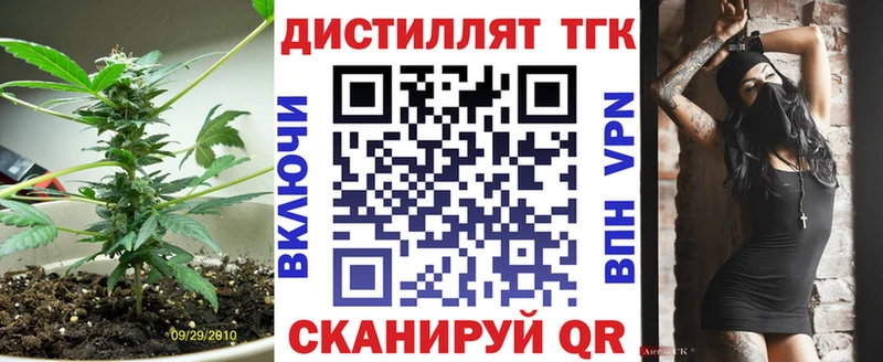 ТГК Wax  Купить  Балашиха 