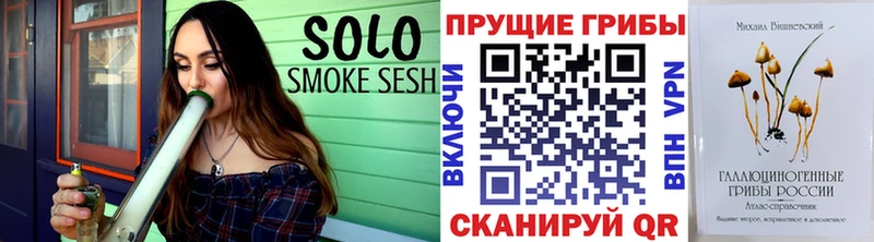 Псилоцибиновые грибы ЛСД  Купить где  Балашиха 